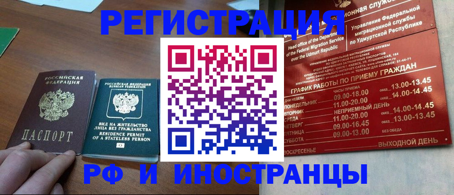 регистрация для школы в Хадыженске