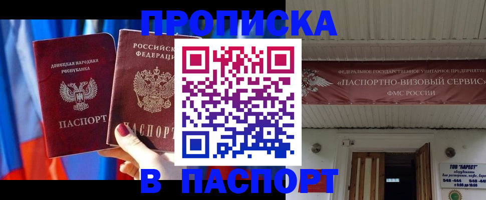 регистрация для школы в Хадыженске