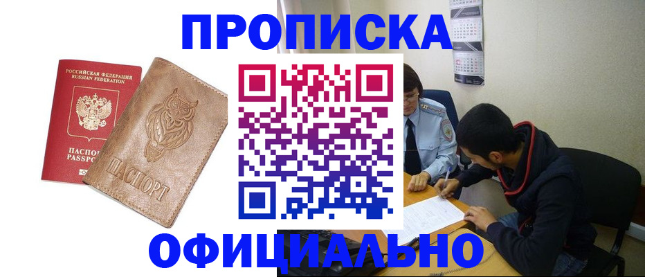 форма 3 в Хадыженске